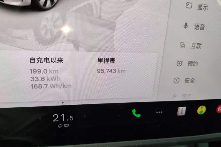Used Tesla Model Y 2022 Long-Range All-Wheel-Drive Version Odometer Close Up