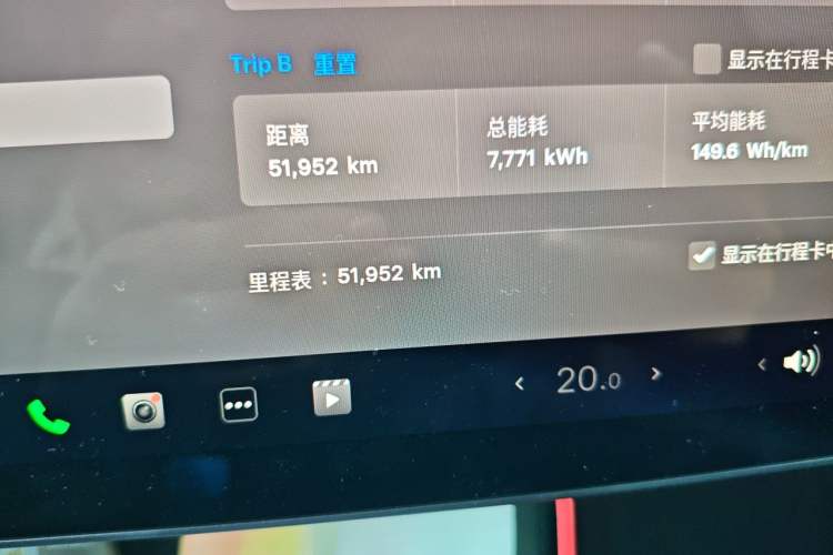 Used Tesla Model Y 2022 Revised Version Rear-Wheel Drive Odometer Close Up