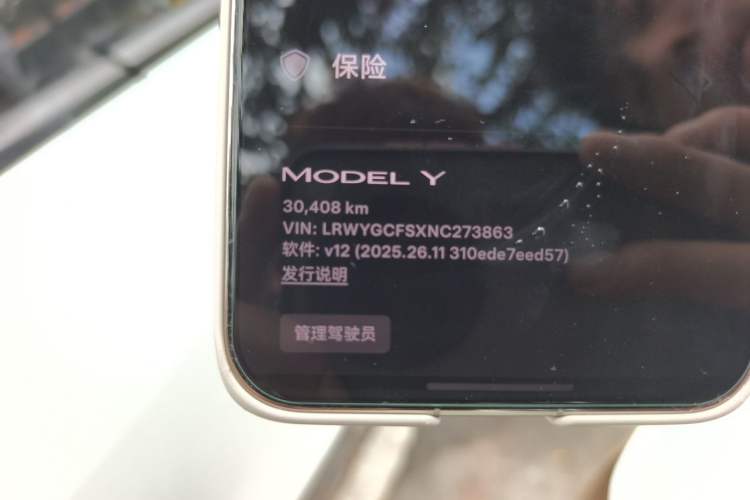 Used Tesla Model Y 2022 Rear-Wheel-Drive Version Odometer Close Up