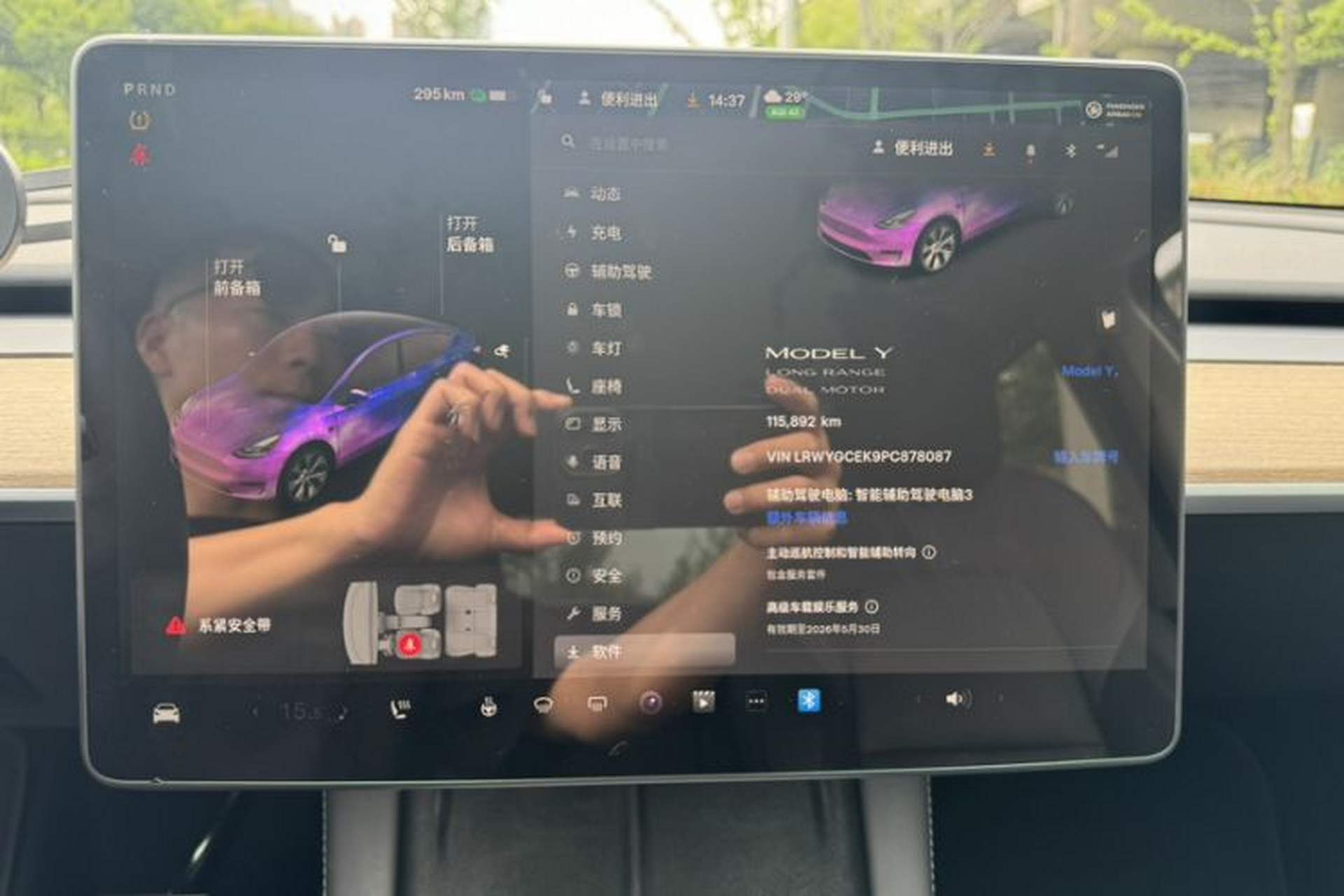 Used Tesla Model Y 2022 Revised Version Long-Range All-Wheel Drive Odometer Close Up