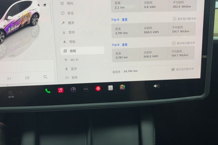 Used Tesla Model Y 2022 Revised Version Rear-Wheel Drive Odometer Close Up