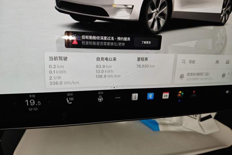 Used Tesla Model Y 2022 Long-Range All-Wheel-Drive Version Odometer Close Up