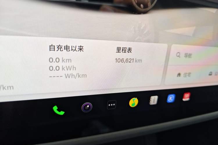 Used Tesla Model Y 2022 Performance High-Performance All-Wheel-Drive Version Odometer Close Up