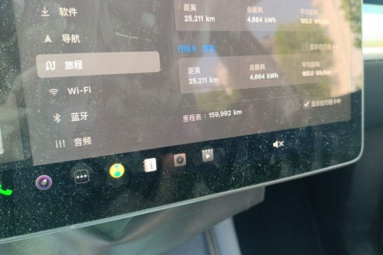 Used Tesla Model Y 2022 Revised Version Long-Range All-Wheel Drive Odometer Close Up