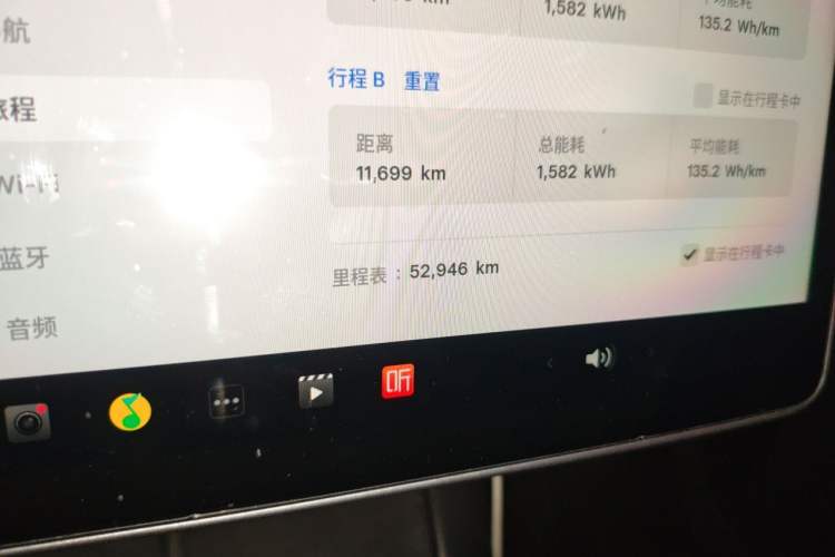 Used Tesla Model Y 2022 Revised Version Rear-Wheel Drive Odometer Close Up