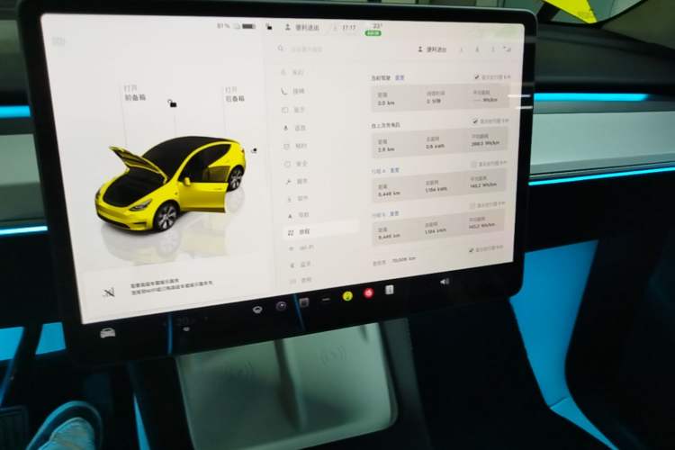 Used Tesla Model Y 2022 Revised Version Rear-Wheel Drive Audio And AC Panel