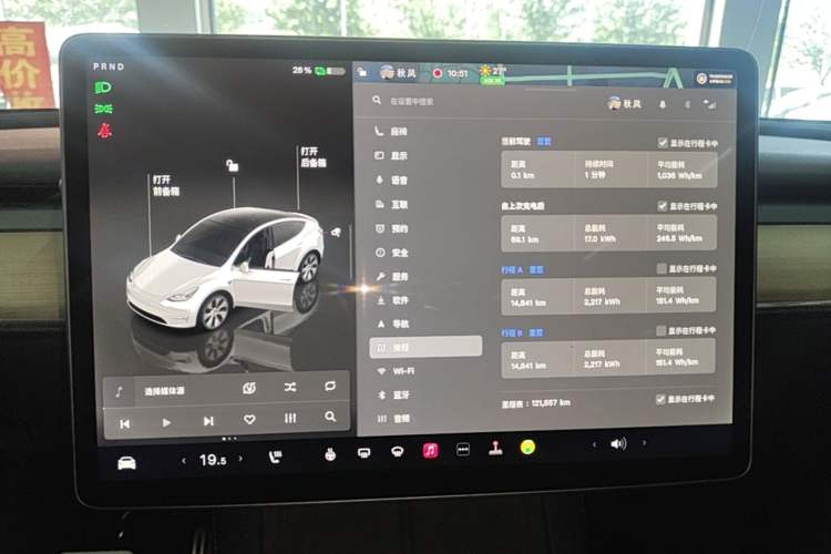 Used Tesla Model Y 2022 Revised Version Rear-Wheel Drive Audio And AC Panel