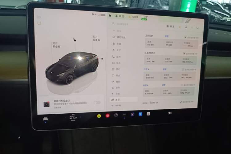 Used Tesla Model Y 2022 Revised Version Rear-Wheel Drive Audio And AC Panel