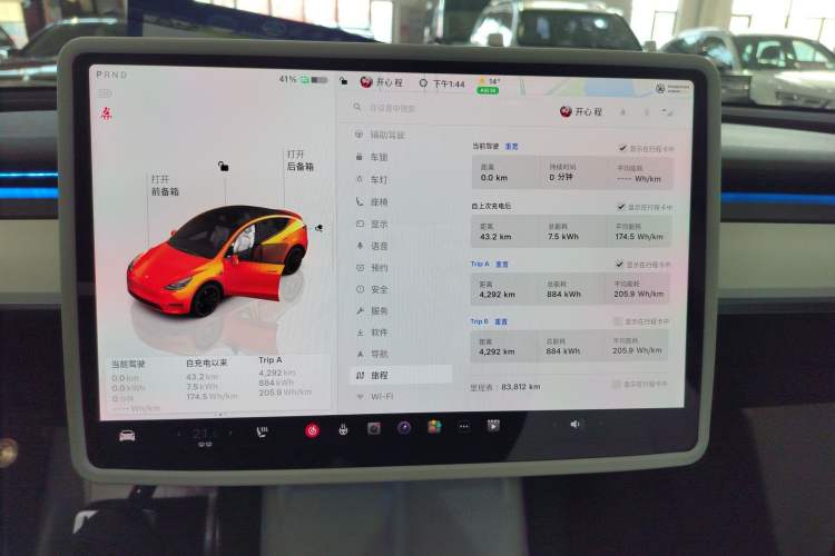 Used Tesla Model Y 2022 Performance High-Performance All-Wheel-Drive Version Audio And AC Panel