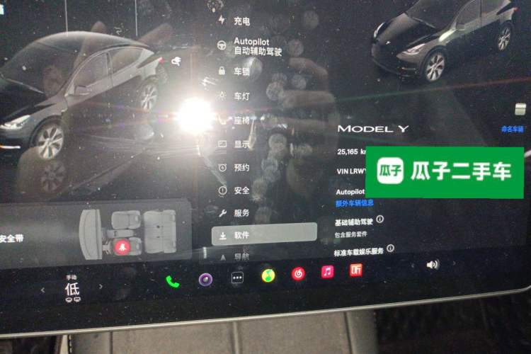 Used Tesla Model Y 2022 Rear-Wheel-Drive Version Instrument Cluster