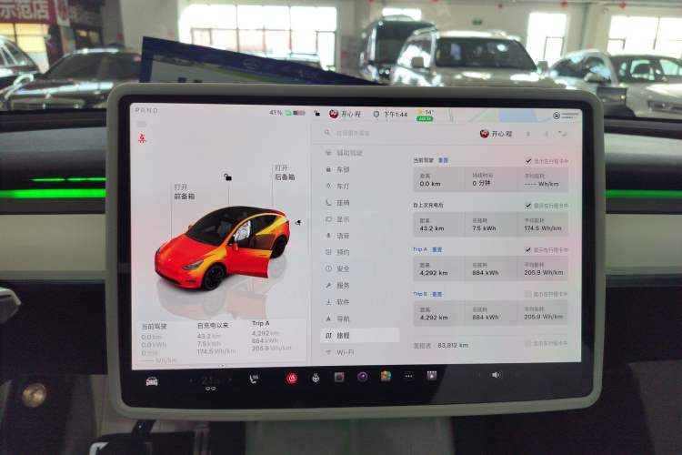Used Tesla Model Y 2022 Performance High-Performance All-Wheel-Drive Version Instrument Cluster