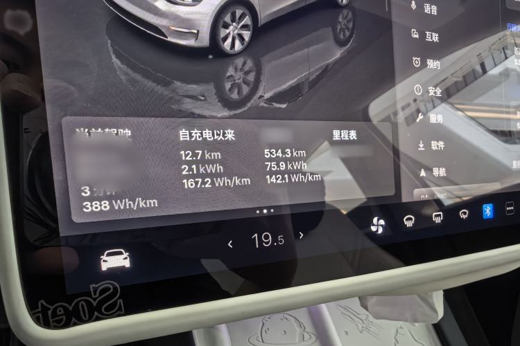 Used Tesla Model Y 2022 Revised Version Rear-Wheel Drive Interior 3
