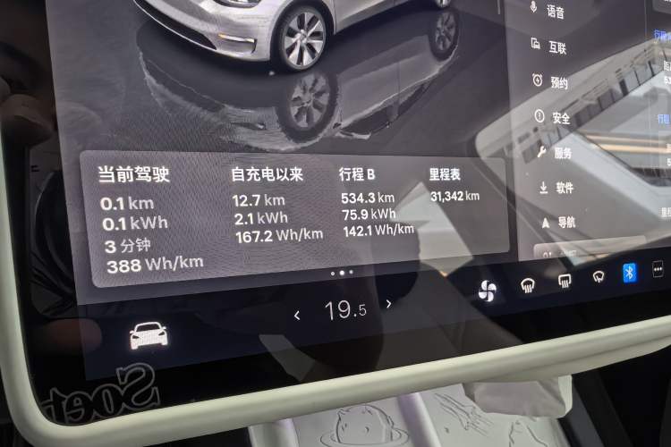 Used Tesla Model Y 2022 Revised Version Rear-Wheel Drive Odometer Close Up