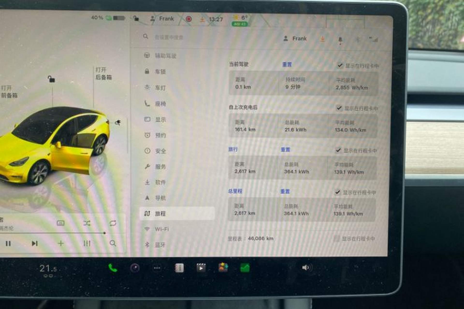 Used Tesla Model Y 2022 Rear-Wheel-Drive Version Odometer Close Up