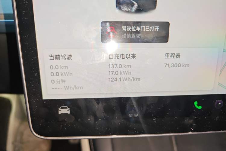 Used Tesla Model Y 2022 Rear-Wheel-Drive Version Odometer Close Up
