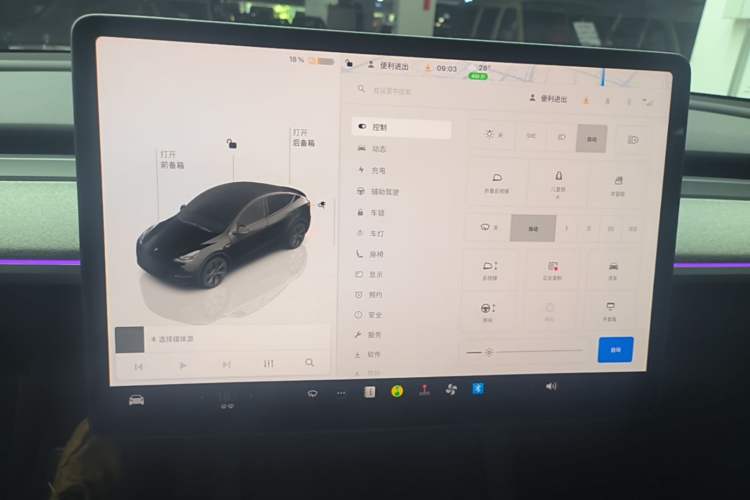 Used Tesla Model Y 2023 Rear-Wheel-Drive Version Audio And AC Panel