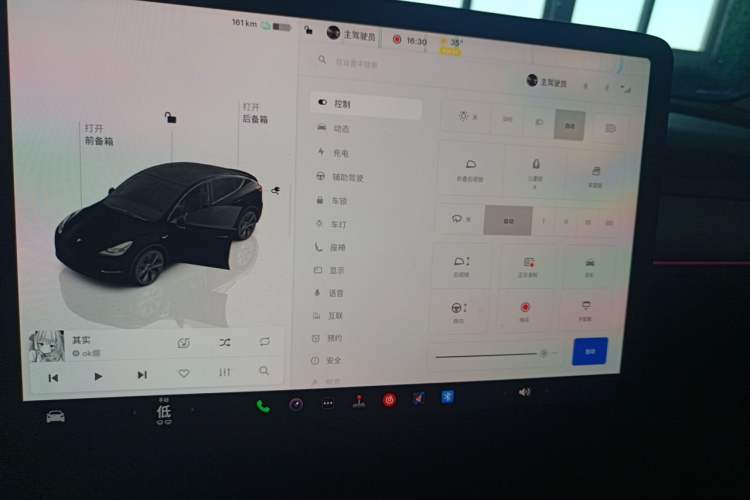Used Tesla Model Y 2023 Rear-Wheel-Drive Version Audio And AC Panel