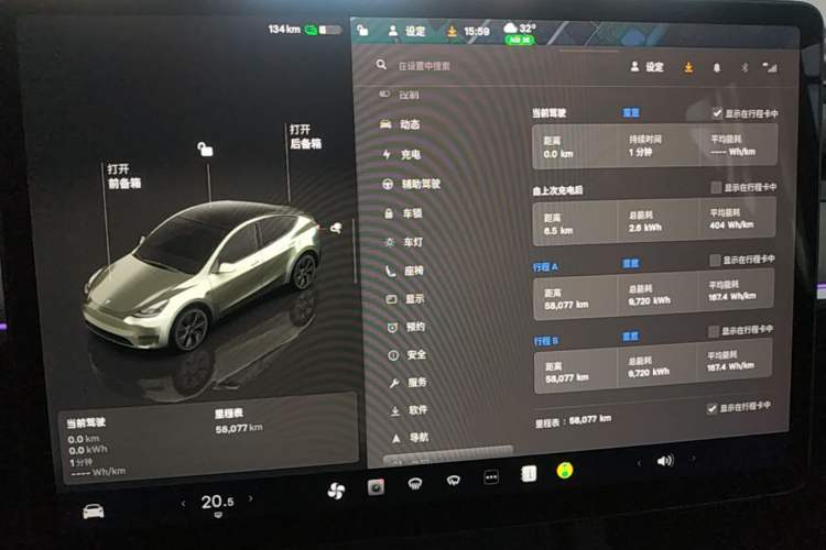 Used Tesla Model Y 2023 Rear-Wheel-Drive Version Audio And AC Panel