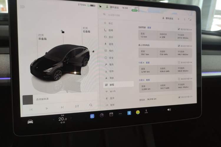 Used Tesla Model Y 2023 Rear-Wheel-Drive Version Audio And AC Panel