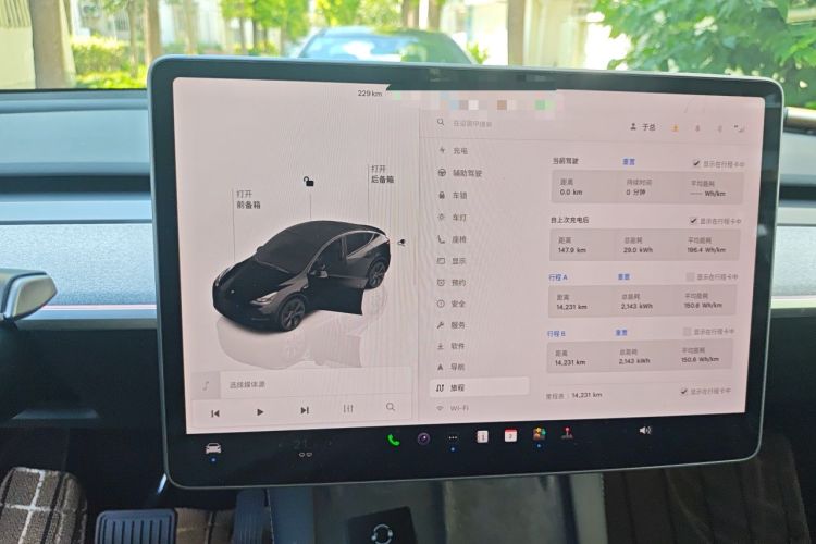 Used Tesla Model Y 2023 Long-Range All-Wheel-Drive Version Audio And AC Panel
