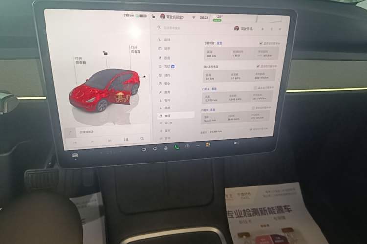 Used Tesla Model Y 2023 Rear-Wheel-Drive Version Audio And AC Panel
