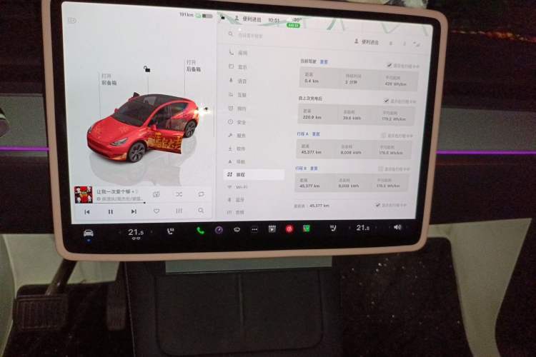 Used Tesla Model Y 2023 Long-Range All-Wheel-Drive Version Audio And AC Panel
