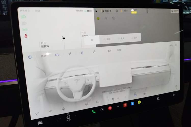 Used Tesla Model Y 2023 Rear-Wheel-Drive Version Audio And AC Panel