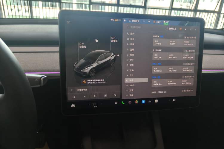 Used Tesla Model Y 2023 Rear-Wheel-Drive Version Audio And AC Panel