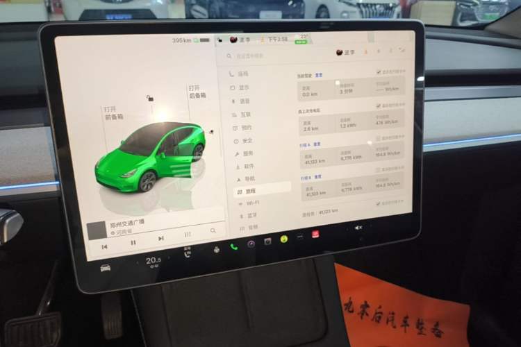 Used Tesla Model Y 2023 Rear-Wheel-Drive Version Audio And AC Panel