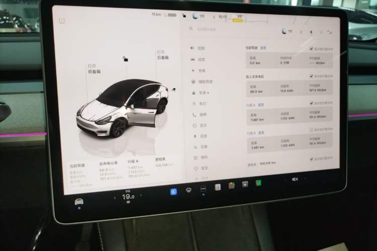 Used Tesla Model Y 2023 Rear-Wheel-Drive Version Audio And AC Panel