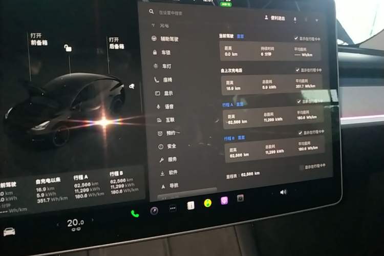 Used Tesla Model Y 2023 High-Performance All-Wheel-Drive Version Audio And AC Panel