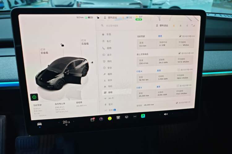 Used Tesla Model Y 2023 Long-Range All-Wheel-Drive Version Audio And AC Panel