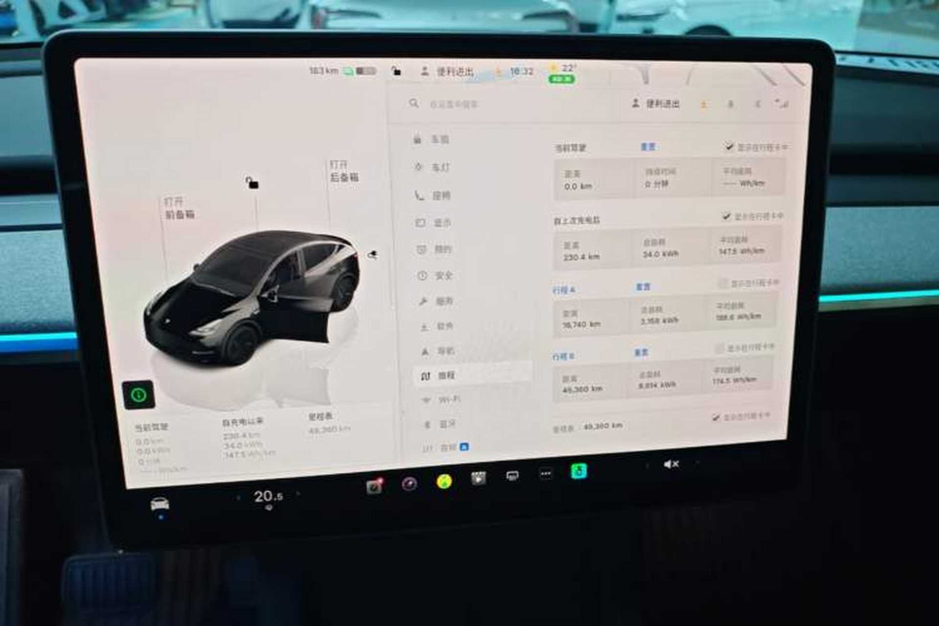 Used Tesla Model Y 2023 Long-Range All-Wheel-Drive Version Audio And AC Panel