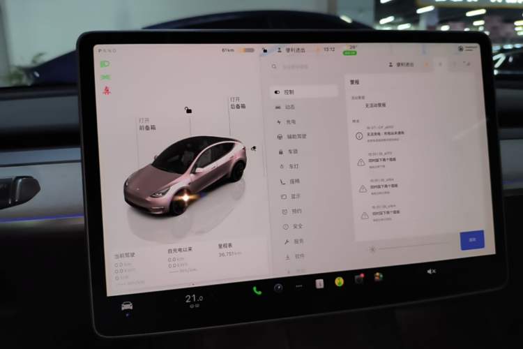 Used Tesla Model Y 2023 Rear-Wheel-Drive Version Audio And AC Panel