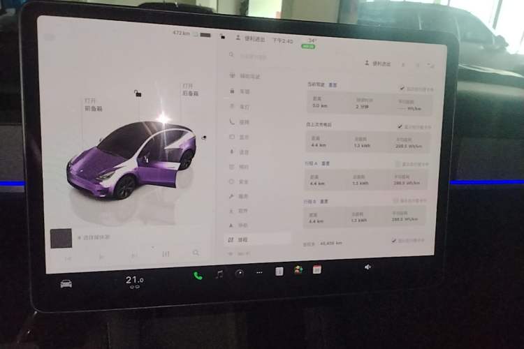 Used Tesla Model Y 2023 Long-Range All-Wheel-Drive Version Audio And AC Panel
