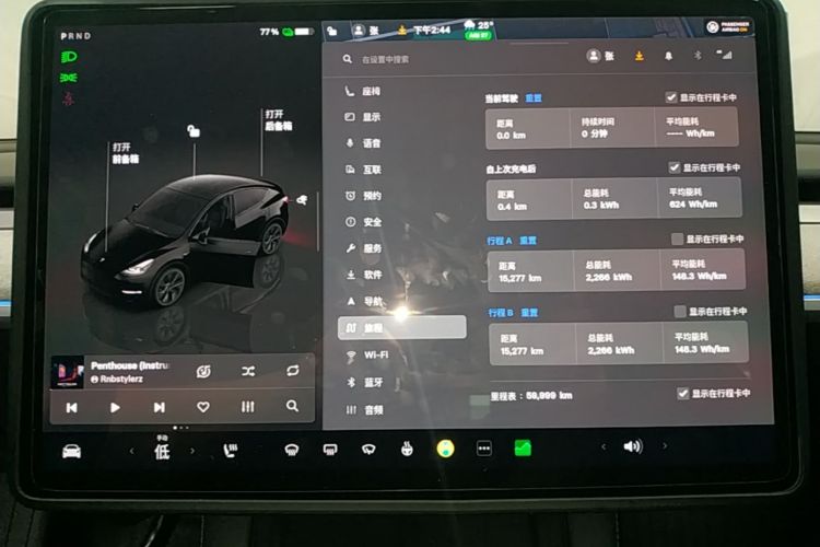 Used Tesla Model Y 2023 Rear-Wheel-Drive Version Audio And AC Panel