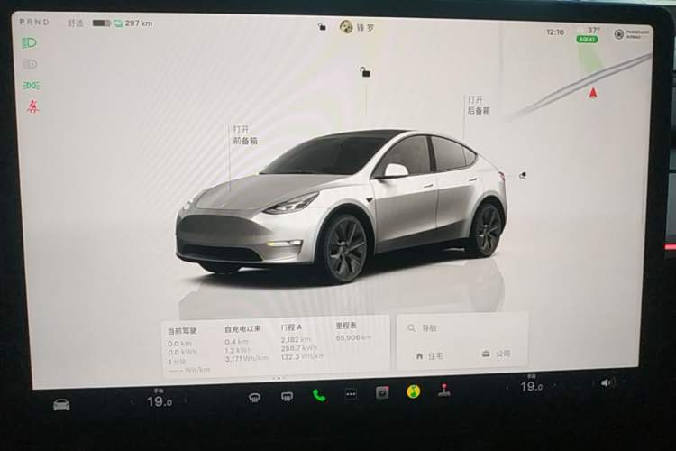 Used Tesla Model Y 2023 Rear-Wheel-Drive Version Audio And AC Panel