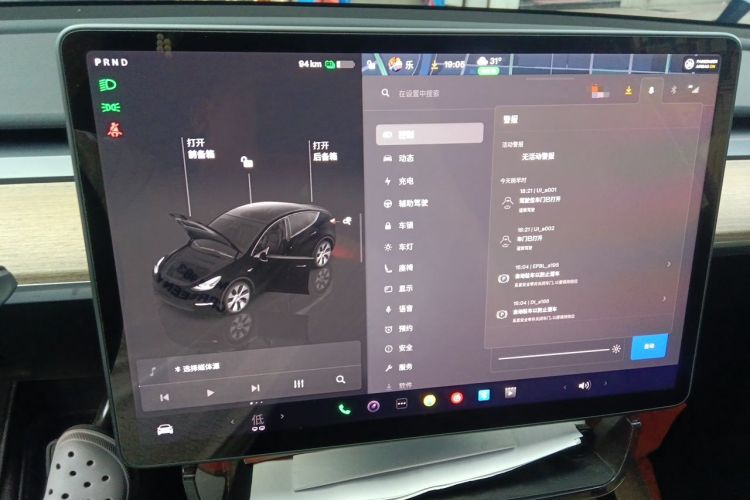 Used Tesla Model Y 2023 Rear-Wheel-Drive Version Audio And AC Panel