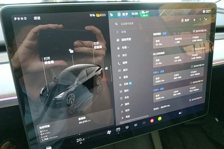 Used Tesla Model Y 2023 Rear-Wheel-Drive Version Audio And AC Panel