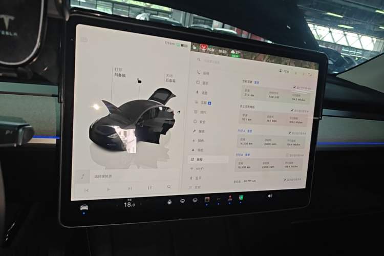 Used Tesla Model Y 2023 Rear-Wheel-Drive Version Audio And AC Panel