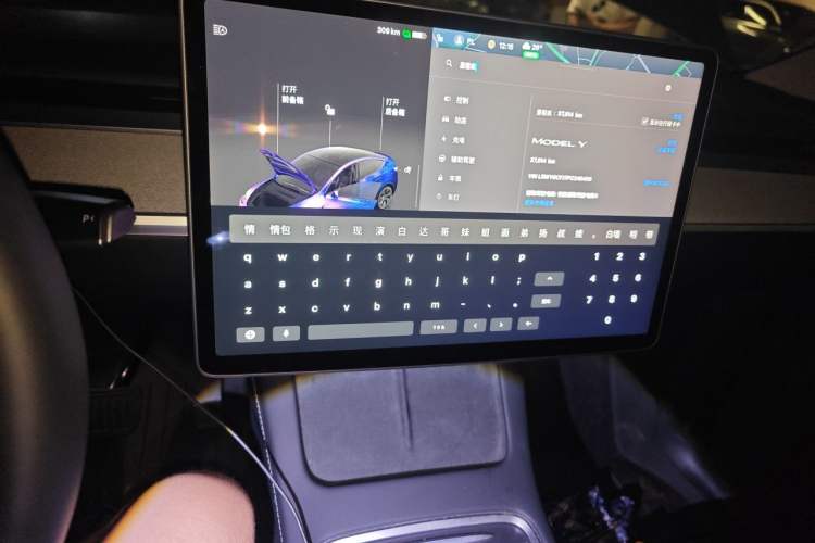 Used Tesla Model Y 2023 Rear-Wheel-Drive Version Audio And AC Panel