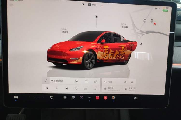Used Tesla Model Y 2023 Long-Range All-Wheel-Drive Version Audio And AC Panel