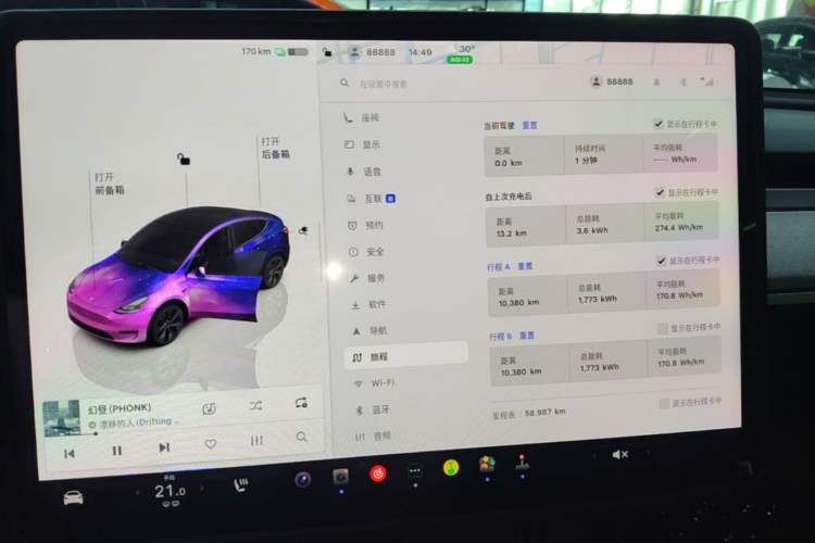 Used Tesla Model Y 2023 Rear-Wheel-Drive Version Audio And AC Panel