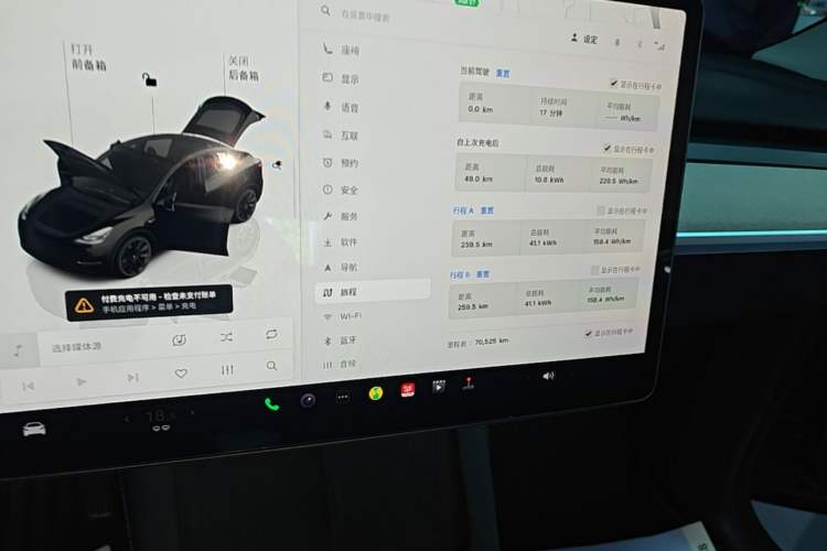 Used Tesla Model Y 2023 Rear-Wheel-Drive Version Audio And AC Panel
