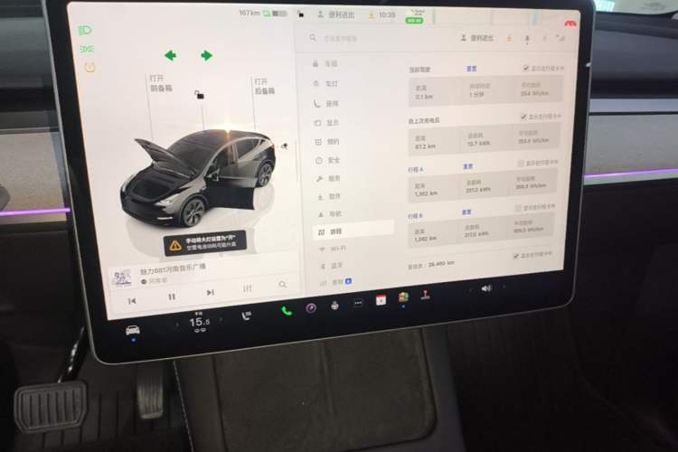 Used Tesla Model Y 2023 Rear-Wheel-Drive Version Audio And AC Panel