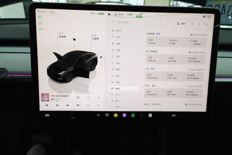 Used Tesla Model Y 2023 Rear-Wheel-Drive Version Audio And AC Panel