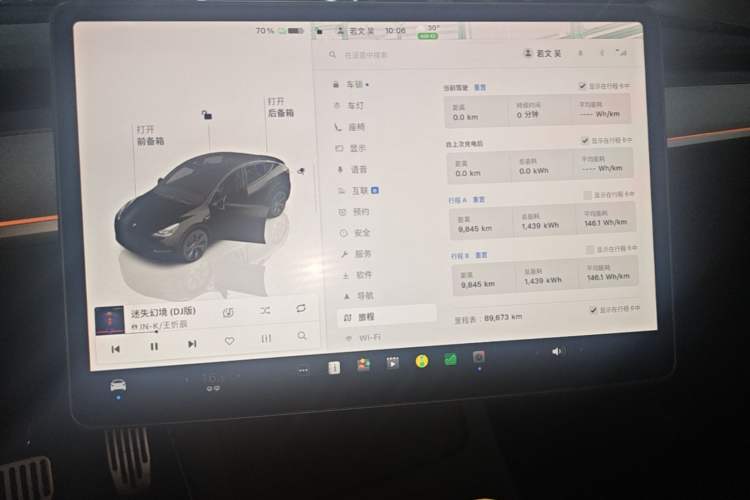 Used Tesla Model Y 2023 Rear-Wheel-Drive Version Audio And AC Panel