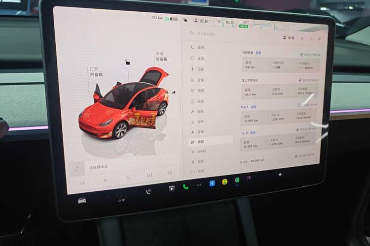 Used Tesla Model Y 2023 Rear-Wheel-Drive Version Audio And AC Panel