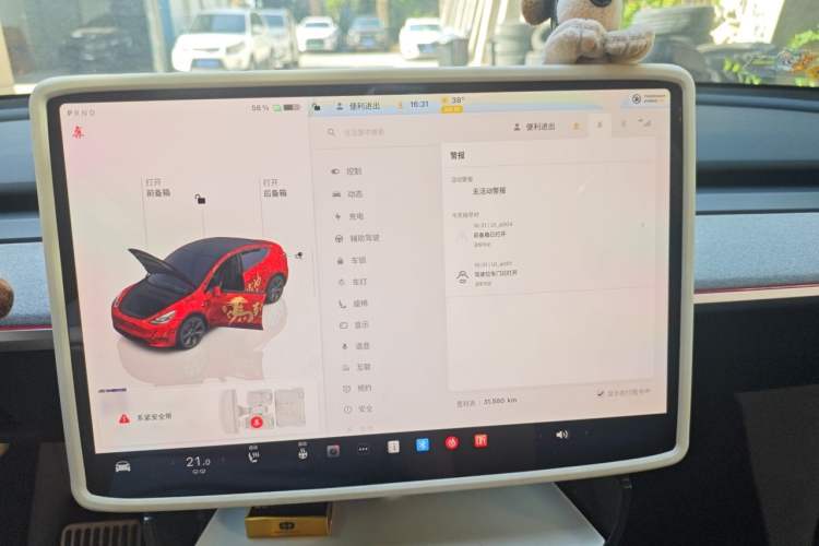 Used Tesla Model Y 2023 Rear-Wheel-Drive Version Audio And AC Panel