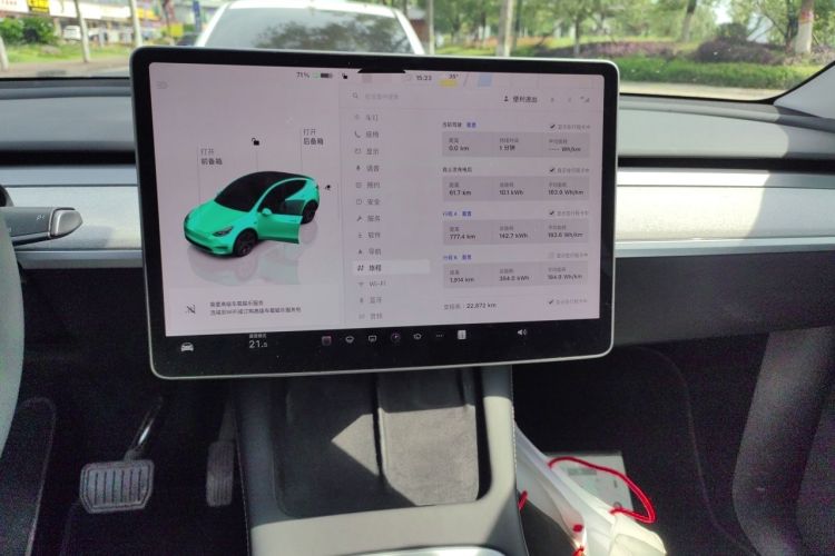 Used Tesla Model Y 2023 Rear-Wheel-Drive Version Audio And AC Panel